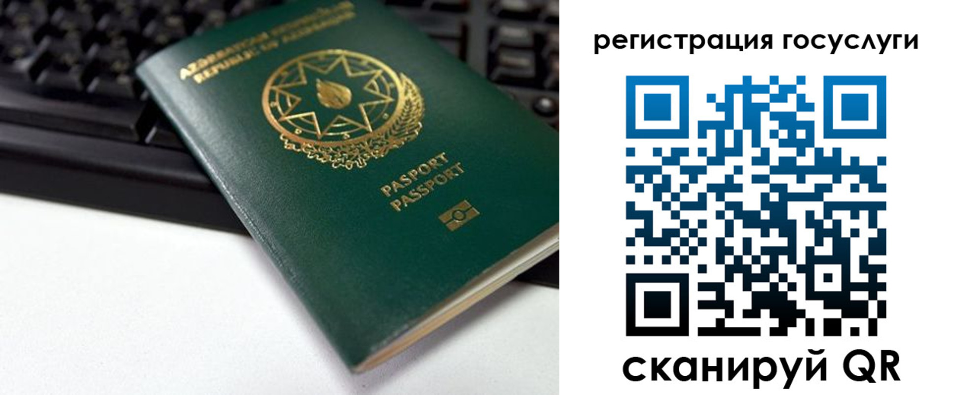 прописка законно в Жукове