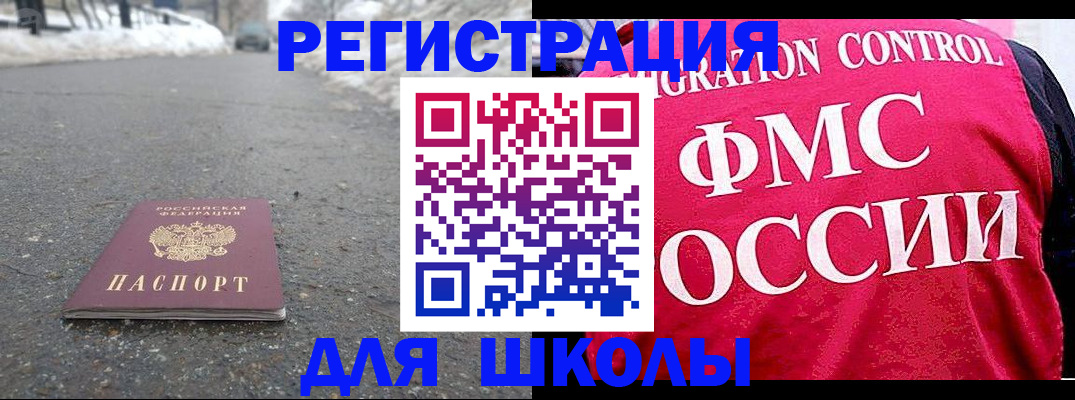 временная регистрация госуслуги в Жукове