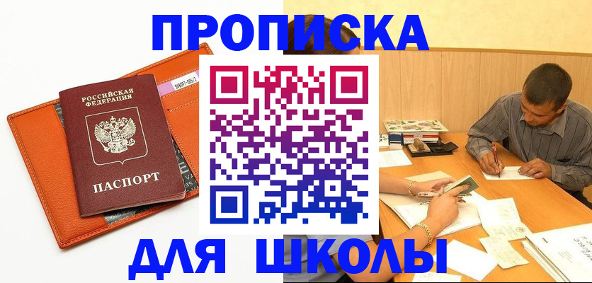 форма 3 в Жукове